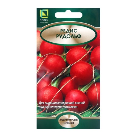 Seeds Redis Rudolph, 2gr