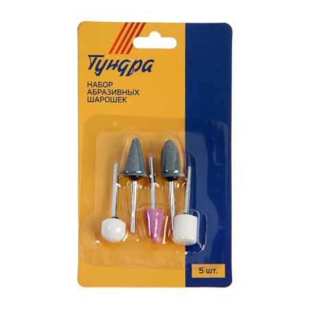 A set of balls of abrasive tundra, shank diameter 3 mm, 5 pcs.-1