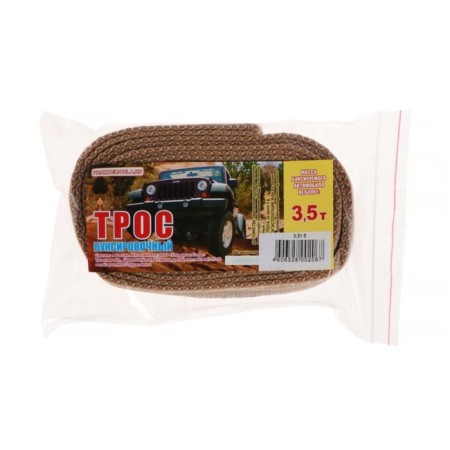 Towing cable, 3.5 tons, 4.5 m-2