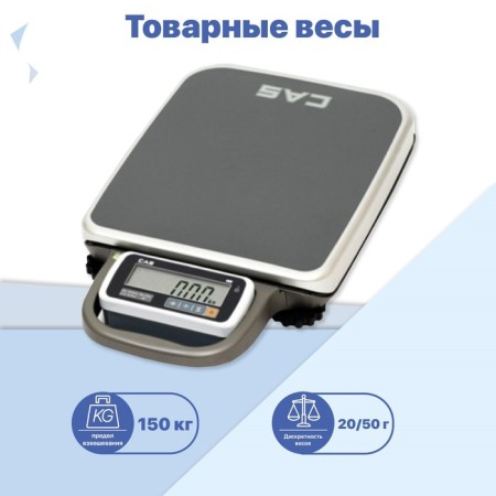 CAS PB-150 MEDERAL Libra