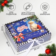 New Year. Gift New Year's folding, packaging, “miracles happen”, 20 × 18 × 5 cm.