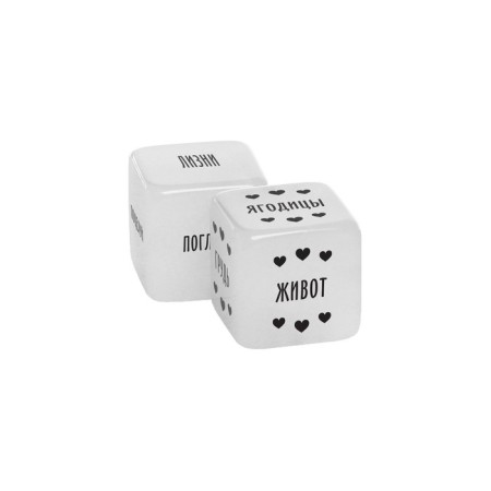 Cubes for steam "Territory" (place on the body, action), 2 neon cubes, 18+-1