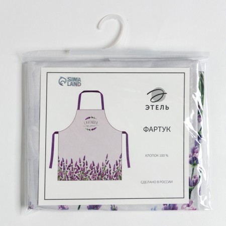 Apron Ethel Lavender 60x70 cm, 100% HL, sarzha 190 g/m2-6