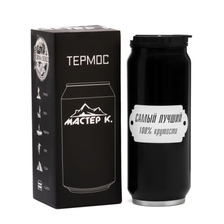 Thermal circle, 400 ml, Bank "Master K. Best", retains heat 8 hours, 7.6 x 19.3 cm-5