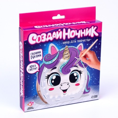 Set for creativity "New Year's nightlight made of wood", unicorn-3