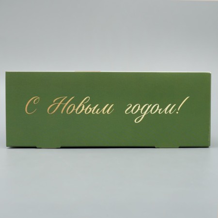 Folding box “Miracles happen”, 31 x 24.5 x 9 cm, New Year-5