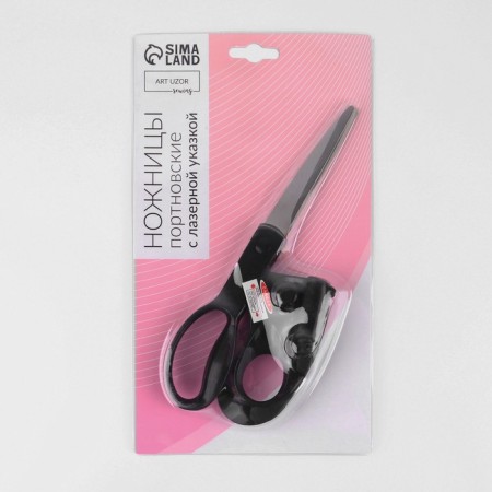 Clothing scissors, with a laser pointer, 8 ", 21 cm, black color-7