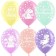 Shar Latex 12 “Happy Birthday! Magic unicorns”, Makaruns, 5-sided, set 25 pcs., Mix