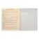 Substantial notebook Calligrata "Metal", 48 sheets in the line of literature, with reference material, cover coated cardboard, block No. 2, whiteness 75% (gray sheets)