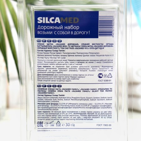 Road set: Silcamed Family toothpaste, 30 g + Silcamed toothbrush-8