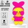 Set for creating a toy made of felt "Favorite duckling"