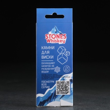 Visky stones "mountain peaks", natural steat, 10 pcs-3