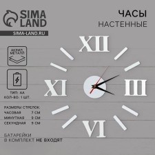 Interior clock clock 