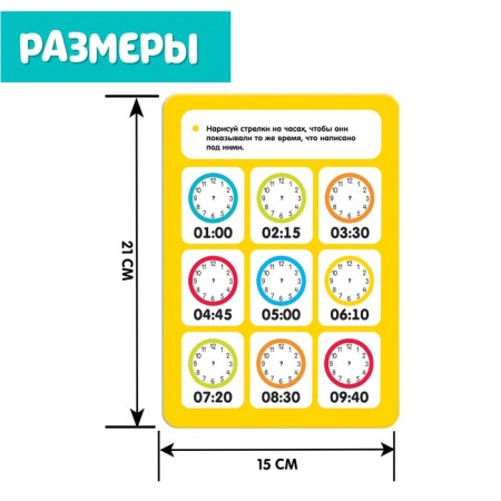 Set of write-stand "Study time"-4