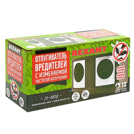REXANT 71-0019 pests, universal, with a variable frequency, 220 V-3