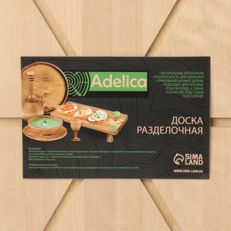 ADELICA pizza "Italiano", d = 32 cm, birch-13