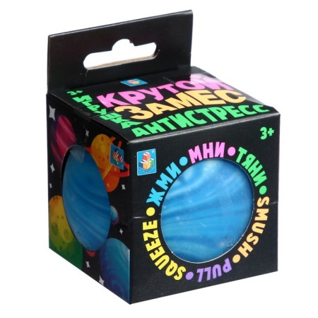 Antistress toy "Ball Galaxy", Cool Klast, 7 cm, 6 Mix flowers-7