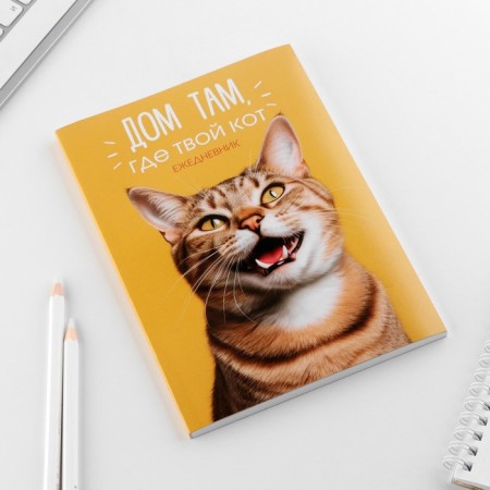 Diary in the thin cover A5, 72 sheets "Kotik"-3