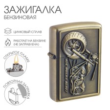 BACLININAL LIGHTER 