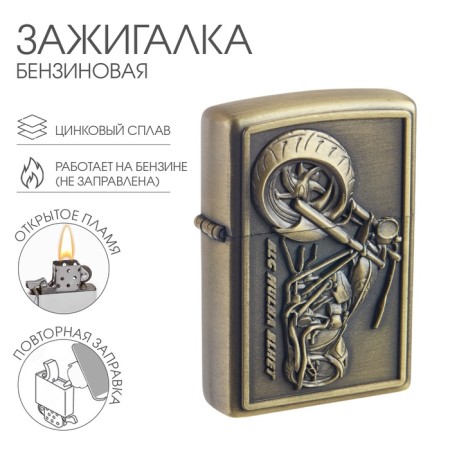 BACLININAL LIGHTER "Bike"