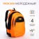 School backpack from textiles on a zipper, 4 pockets, color orange color