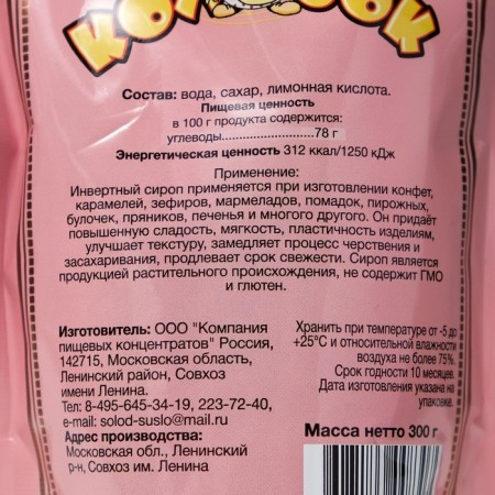 Inverted syrup "Kolobok", 300 g-1
