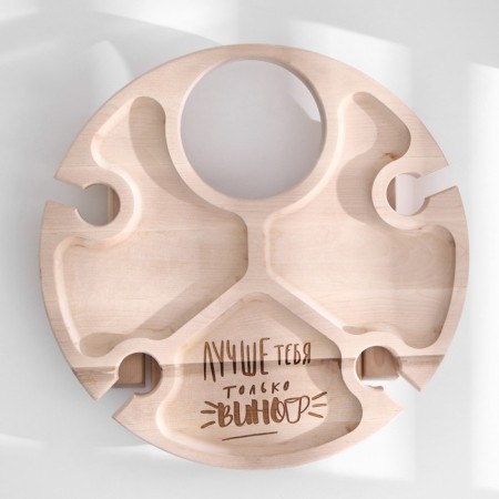 A tablet table with a menage and folding legs "Better you is only wine" d = 30x2 cm, birch-5