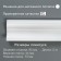 SPINITURE EXTRACTION OF EXTRACED 08520E, white 44x73x2000 mm