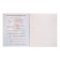Subject note Calligrata "3D", 48 sheets in a chemistry cage, with reference material, covered cardboard, block No. 2, whiteness 75% (gray sheets)