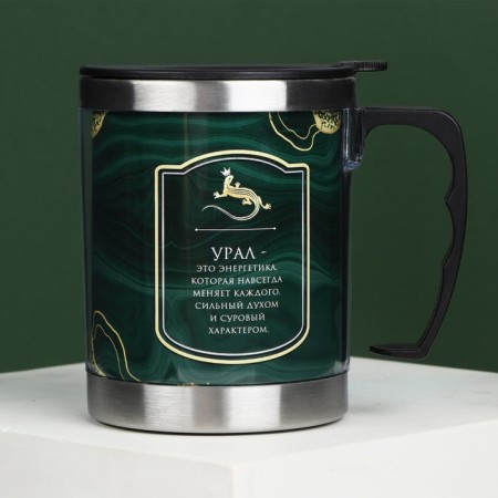Ural thermal circle, 400 ml-1