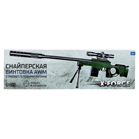 AWM sniper rifle, shoots gel bullets-19
