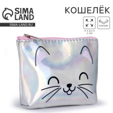 Kitty purse 