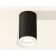 Ambrella Light overhead lamp, XS6323040, MR16 GU5.3 LED 10 watts, black sand, white matte