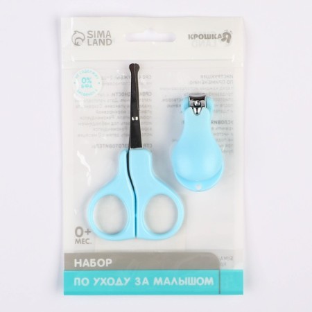 Children's manicure set, 2 items: scissors, nippers-actser, from 0 months, color blue-5