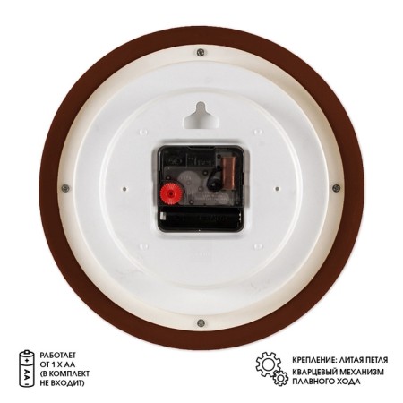 Watch wall, interior "ruby", d-21 cm, brown case-1