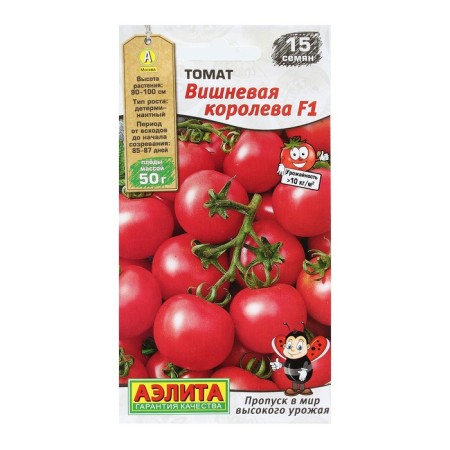 Seed Tomat "Cherry Queen", F1, 15 pcs