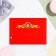Diploma "graduate" ship, red background, cardboard, 22x16.5 cm