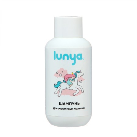 Children's shampoo Lunya for happy kids, 100 ml
