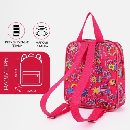 Baby backpack on lightning, external pocket, pink color-1