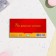Envenue for money "Good luck and prosperity!" embossing, gold coins, 16.5x8.5 cm