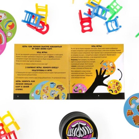 Board game "Dubbl VS chairs" 2 in 1, 6+-3