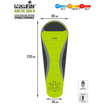 Norfin Arctic 500 sleeping bag, cocoon, 1 layer, left, 230x85 cm, -10 ° C-6