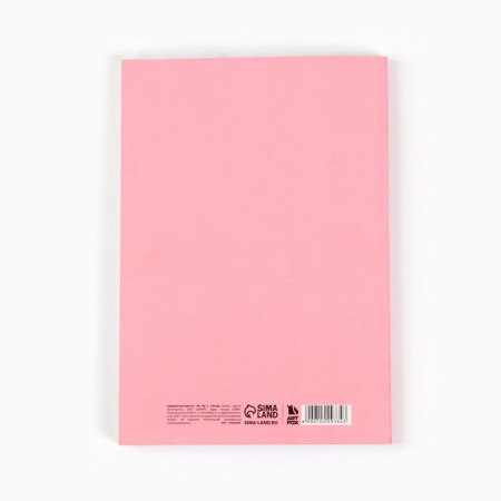 Diary-planning "Create your year", A5, 80 liters.-2