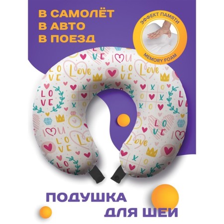Pillow for travel "Crosses-Noliki", size 30x25x10 cm