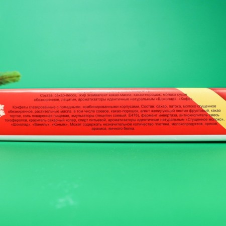 Chocolate set "New Year's Present", Red Penal 230 g-2