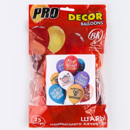 Shar Latex 12 "" Hurray Graduation! " Silk Fig., 1 tbsp., 2 cv, set 25 pcs-2