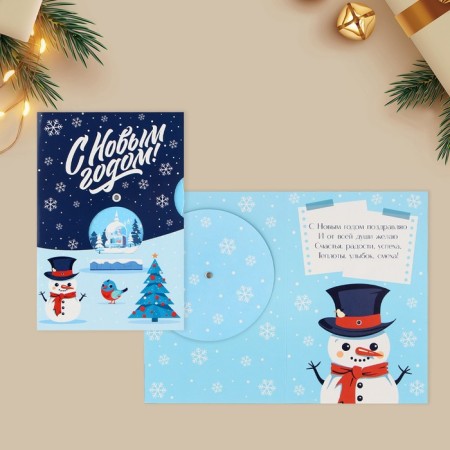 Interactive postcard "Happy New Year", snowman, 12 x 18 cm, New Year-2