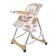 Sweet Baby Royal Classic Beige