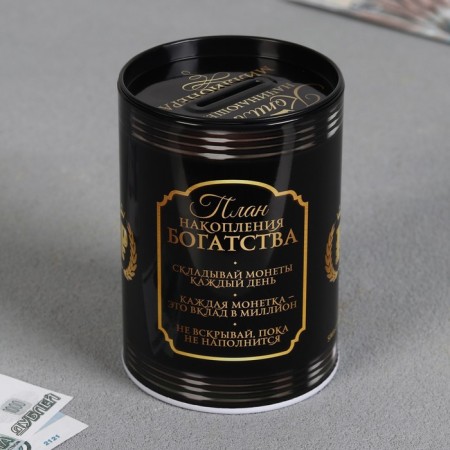 Копилка «Богатства», 8 х 12 см.-3