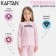 Пижама детская для девочки KAFTAN Sister, р.34 (122-128), розовый